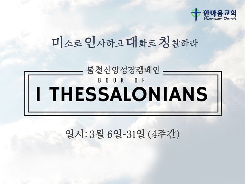 캠페인 광고.jpg