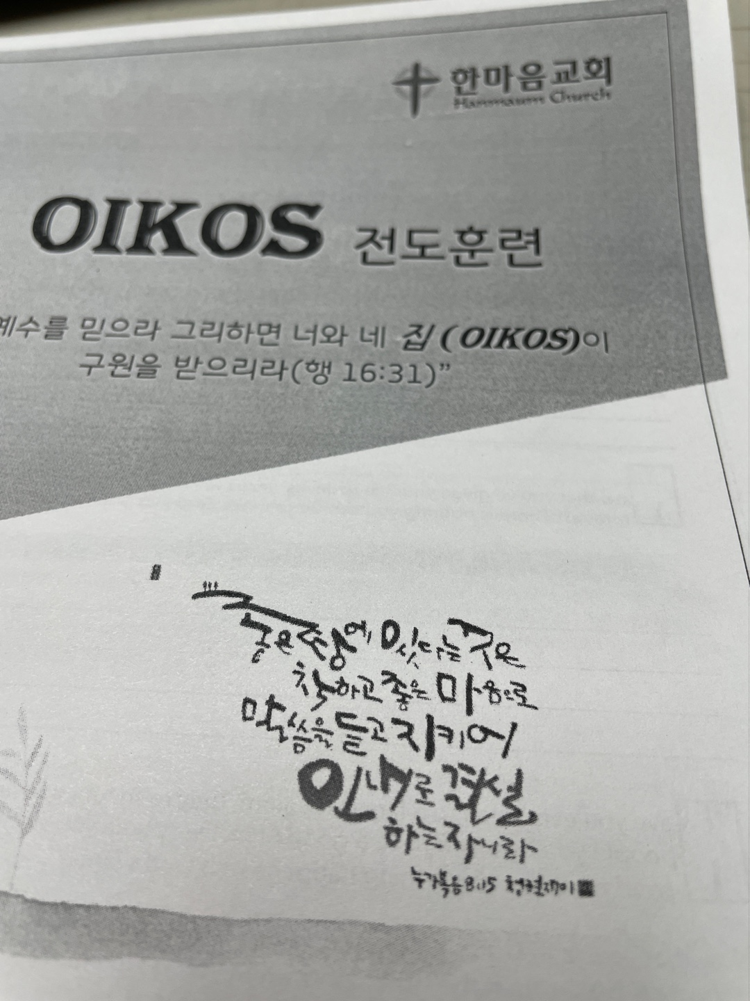 KakaoTalk_20220119_151455279.jpg