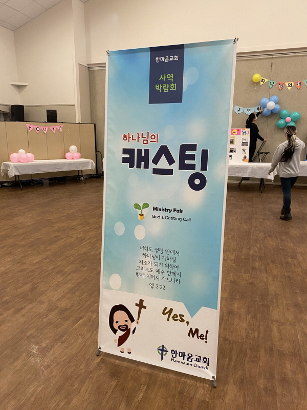 HanmaumKakaoTalk_20230401_151544792_01.jpg