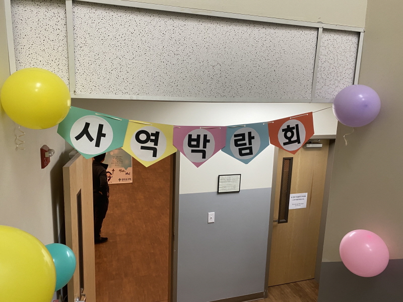 HanmaumKakaoTalk_20230401_151544792_05.jpg