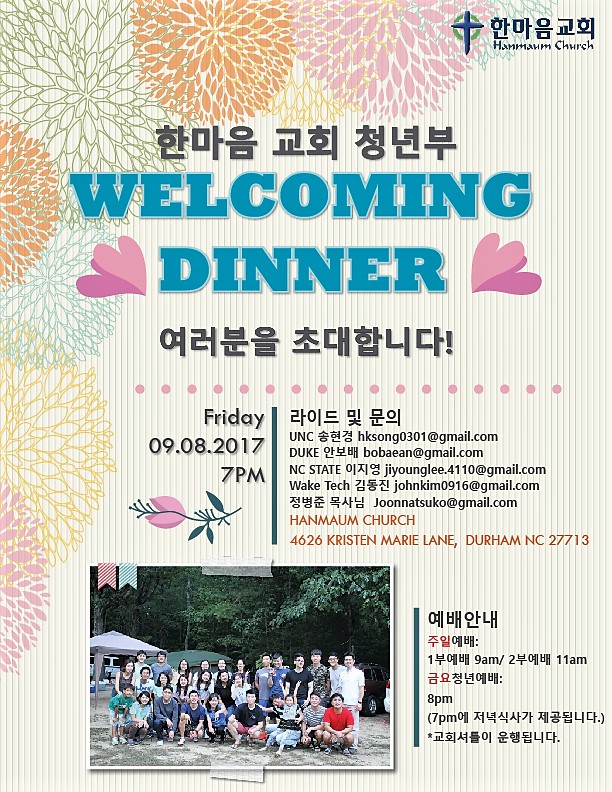 welcome dinner-.jpg