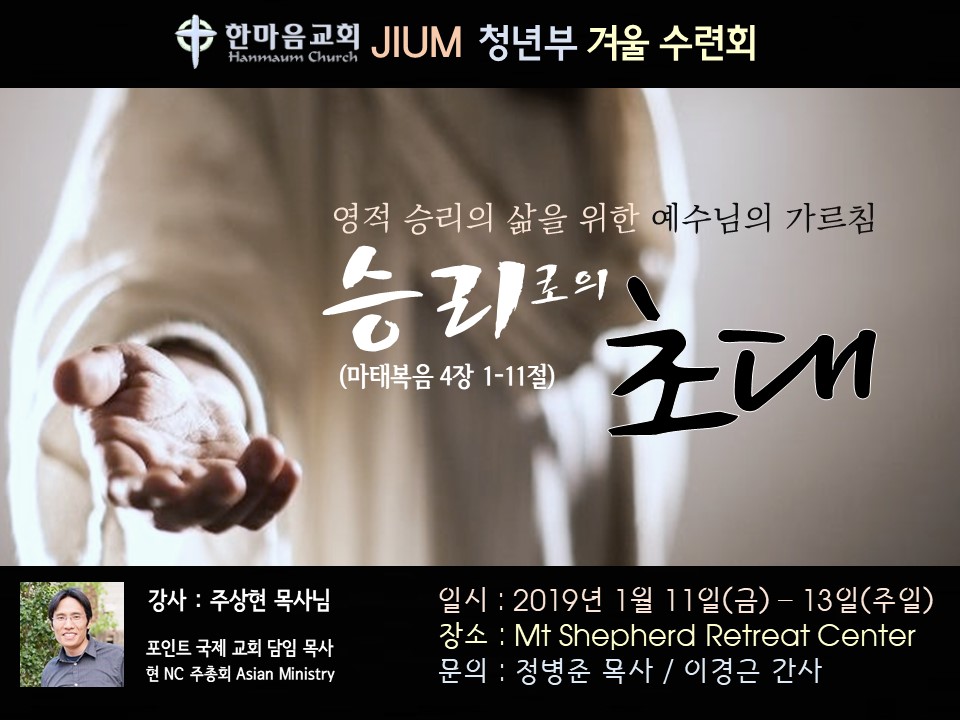 청년부 포스터.jpg