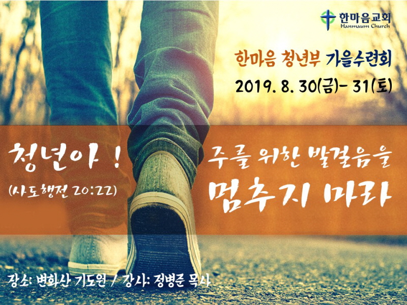2019 가을.jpg