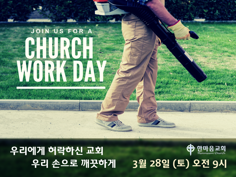 Church Work Day.png