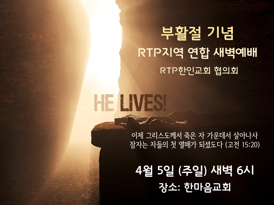 부활절.png
