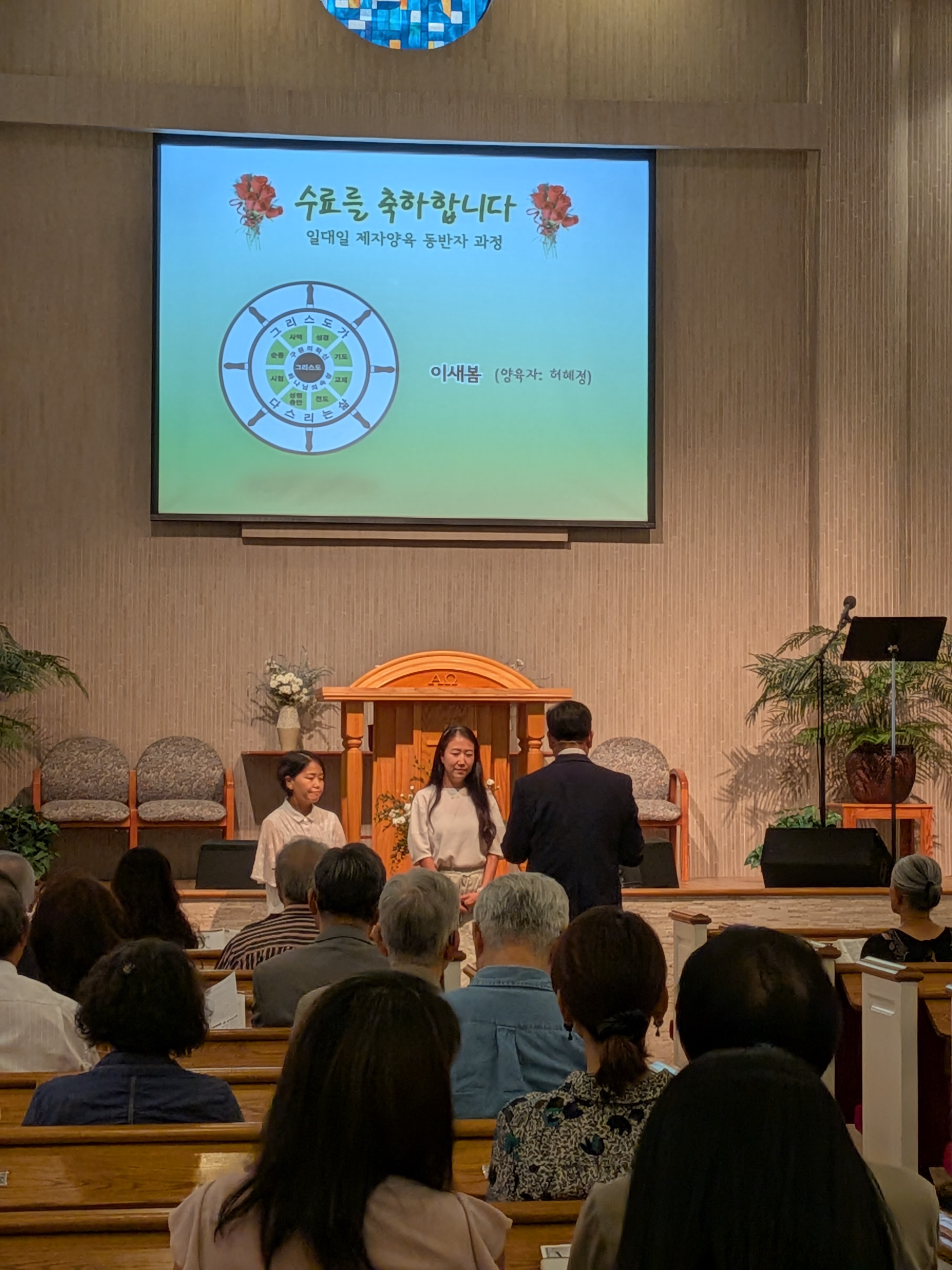 8월 일대일 수료1.jpg