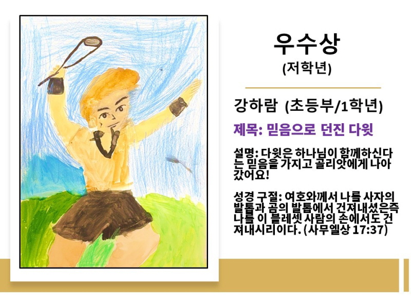Hanmaum1슬라이드17.JPG