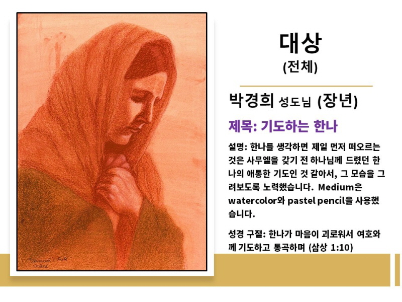 Hanmaum1슬라이드4.JPG