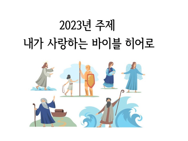 Hanmaum1슬라이드2.JPG