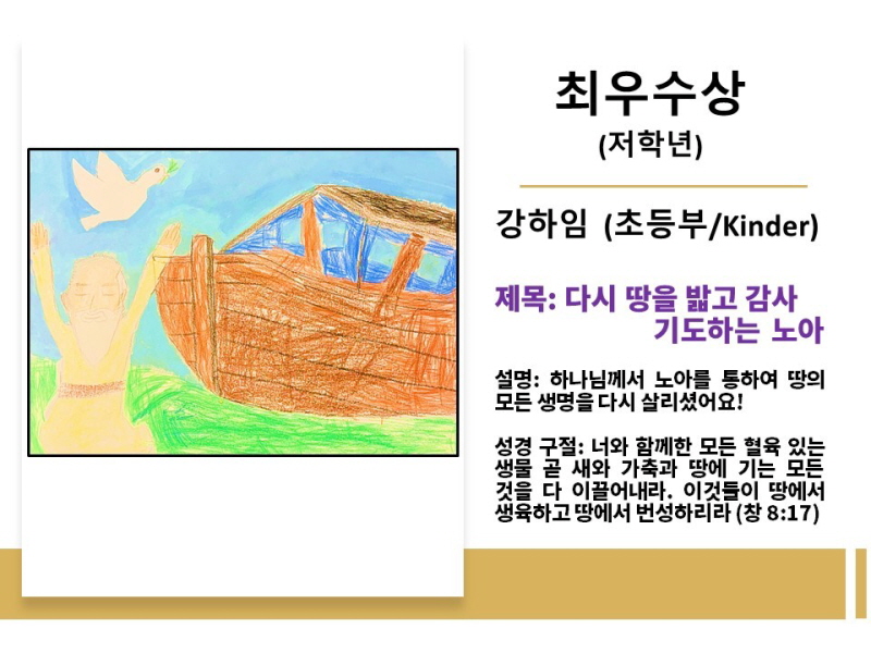 Hanmaum1슬라이드15.JPG