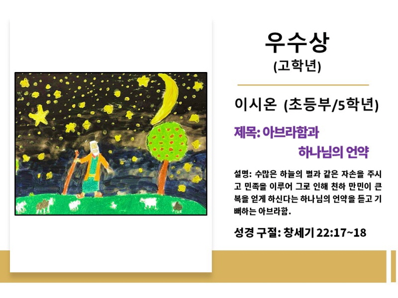 Hanmaum1슬라이드16.JPG