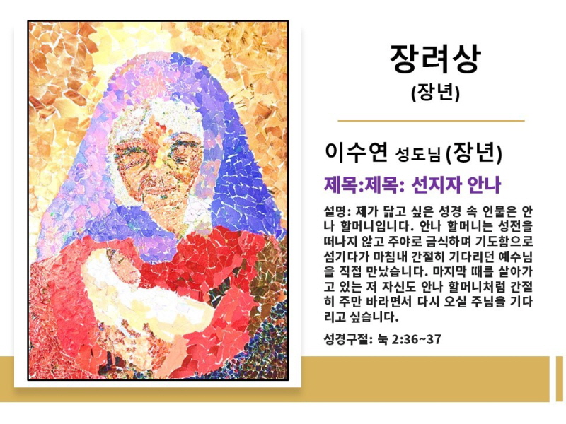 Hanmaum1슬라이드9.JPG