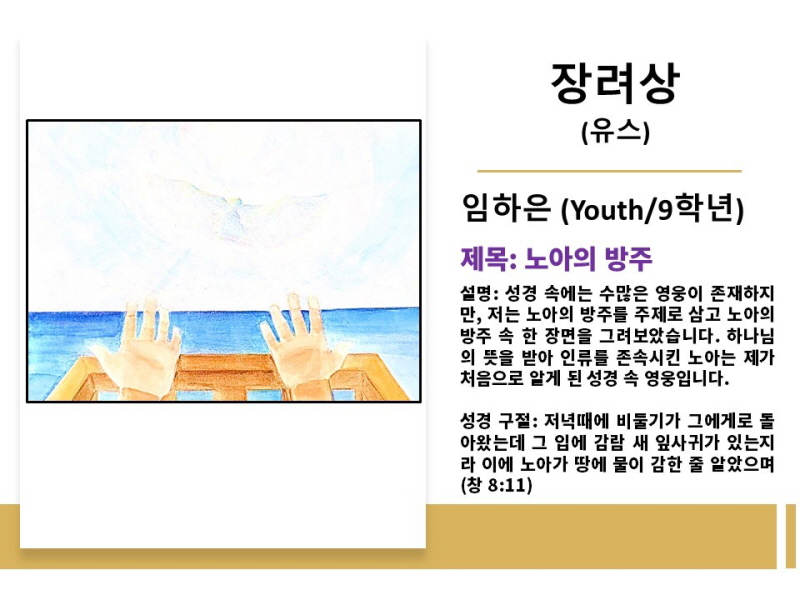 Hanmaum1슬라이드11.JPG