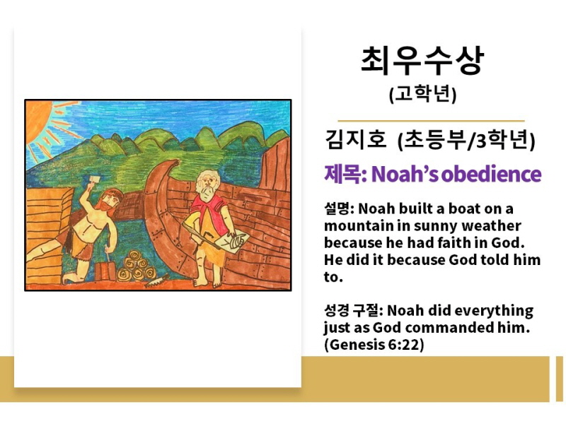 Hanmaum1슬라이드14.JPG