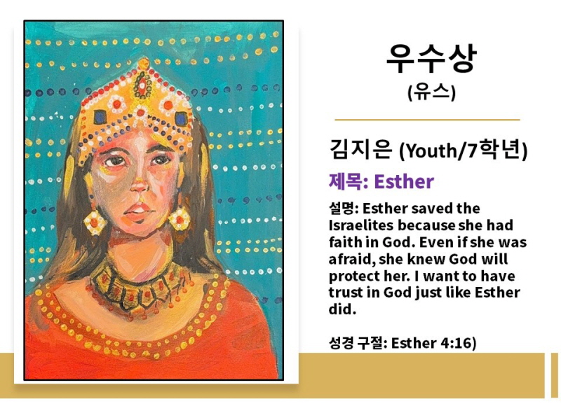 Hanmaum1슬라이드8.JPG