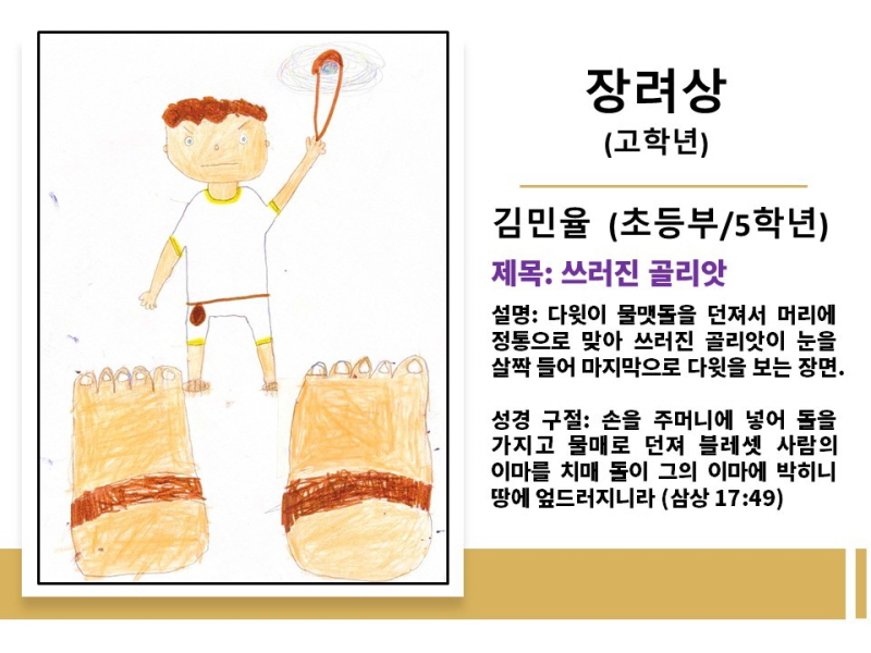 Hanmaum1슬라이드18.JPG