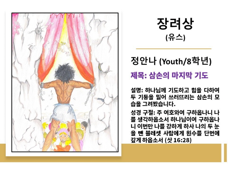 Hanmaum1슬라이드10.JPG