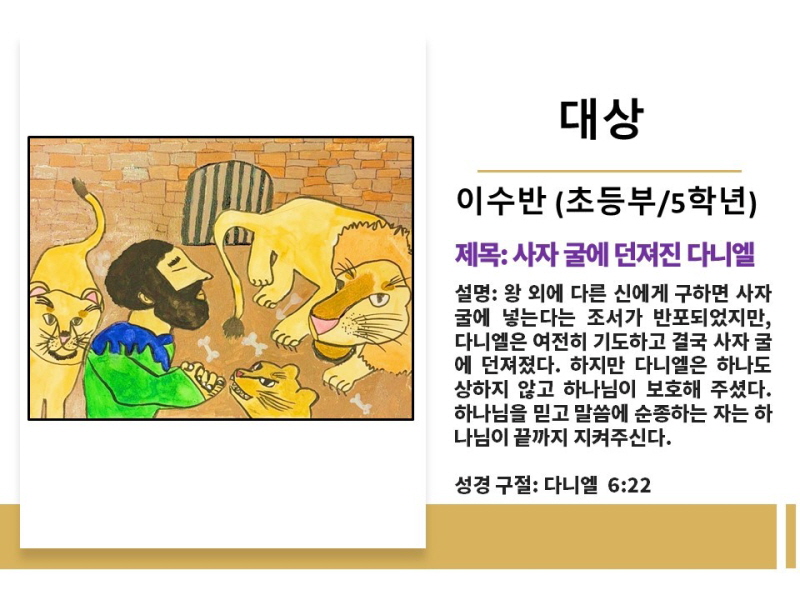 Hanmaum1슬라이드13.JPG